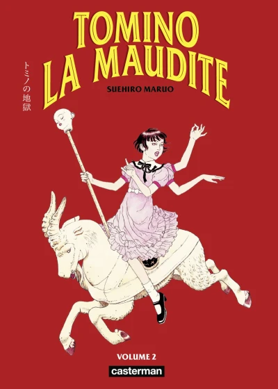 Cover of Volume #2