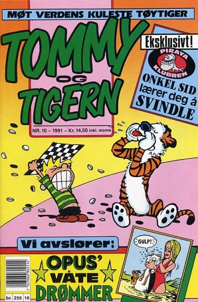 Cover of Issue #199110