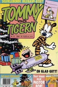 Issue #199412