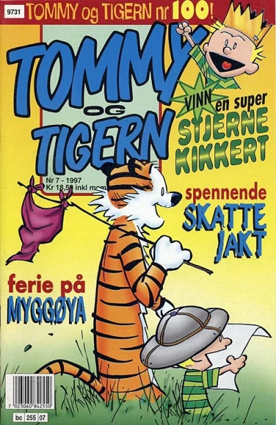 Cover of Issue #199707