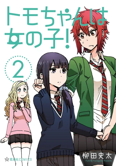 Cover of Vol. 2