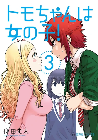 Cover of Vol. 3
