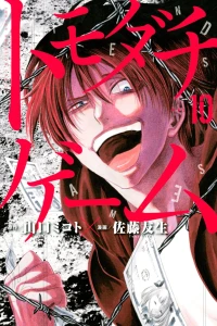 Vol. 10