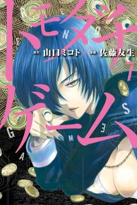 Vol. 7