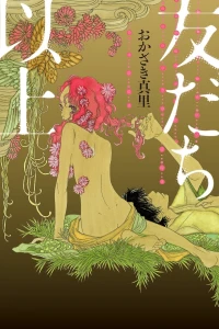Vol. 1