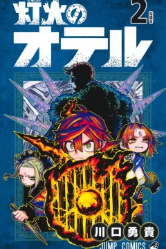 Rutsubodani