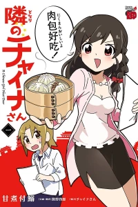 Vol. 1