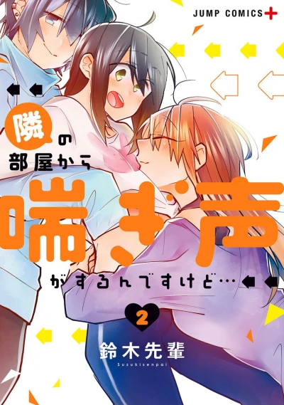 Cover of Volume 2