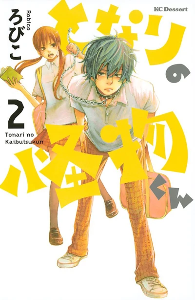 Cover of Volume 2