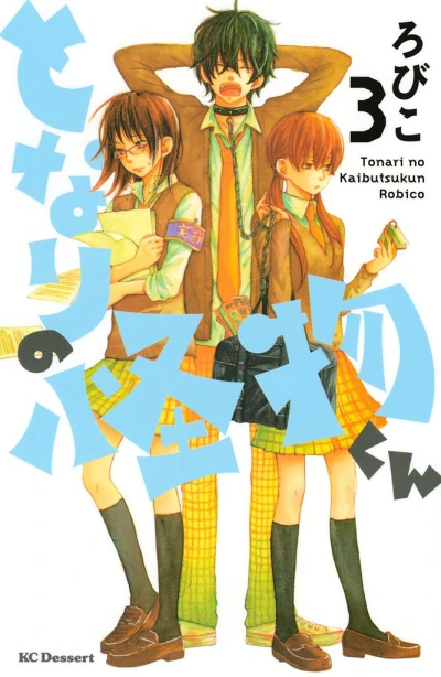 Cover of Volume 3