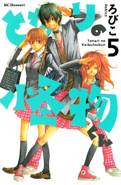 Cover of Volume 5