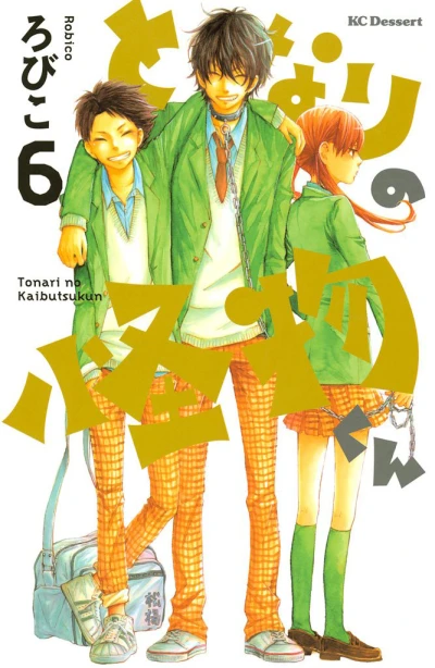 Cover of Volume 6