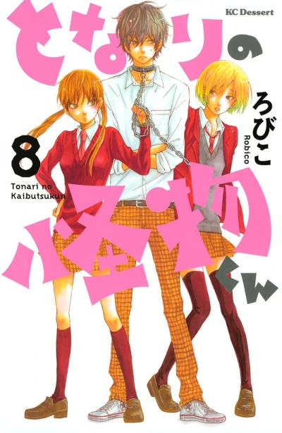 Cover of Volume 8