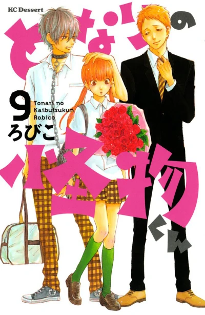 Cover of Volume 9