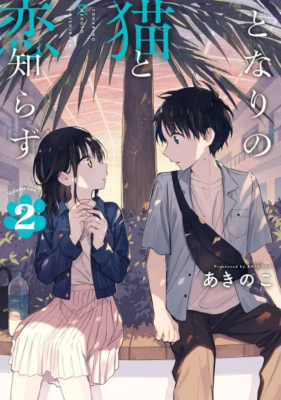 Cover of Vol. 2