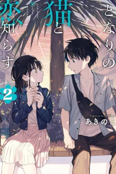 Vol. 2