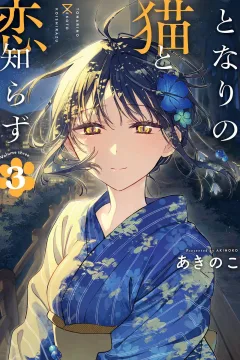 Vol. 3