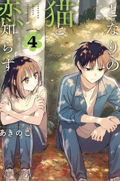 Vol. 4