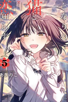 Vol. 5