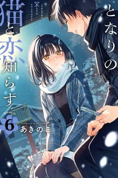 Vol. 6