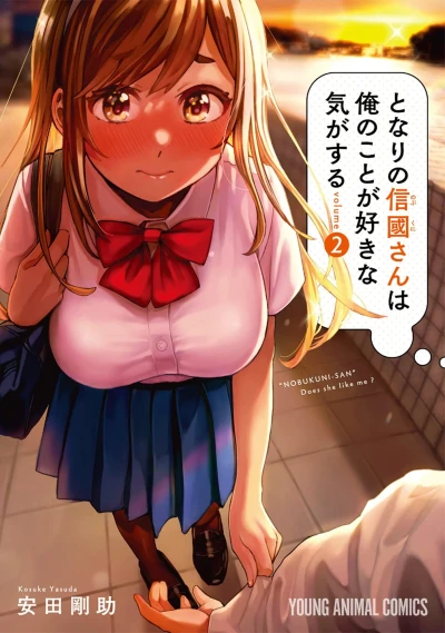 Cover of Vol. 2