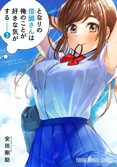 Cover of Vol. 3