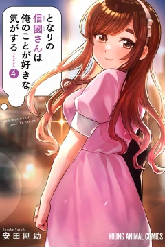 Vol. 4