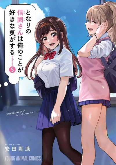 Cover of Vol. 5