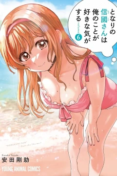 Vol. 6