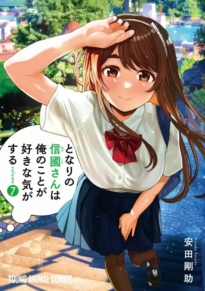 Cover of Vol. 7