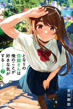 Vol. 7