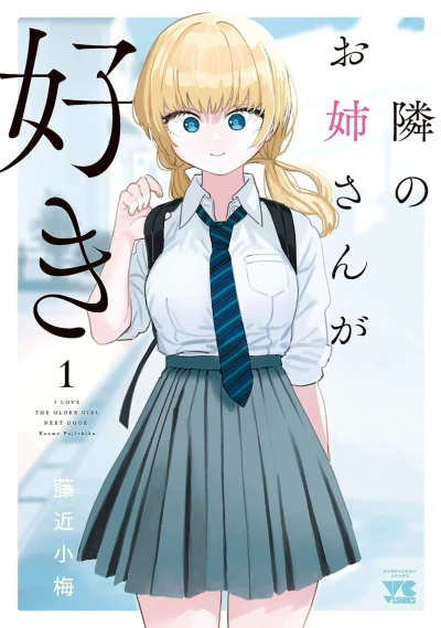 Cover of Vol. 1