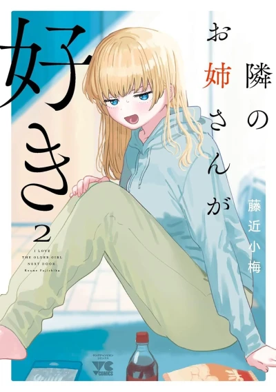 Cover of Vol. 2