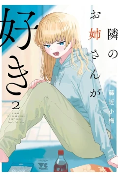 Vol. 2