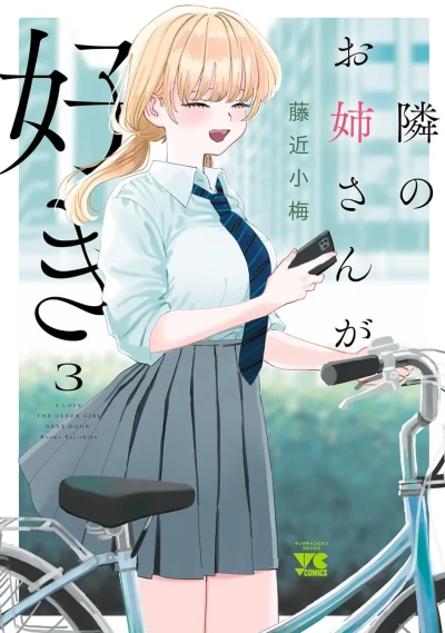 Cover of Vol. 3