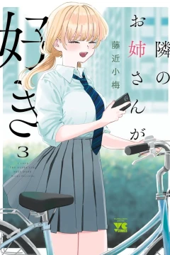Vol. 3