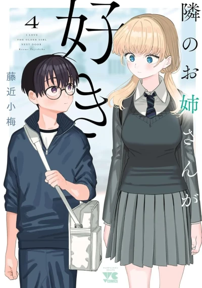 Cover of Vol. 4
