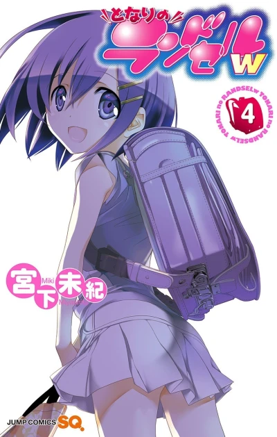 Cover of Vol. 4
