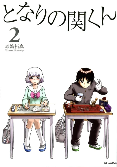 Cover of Vol. 2