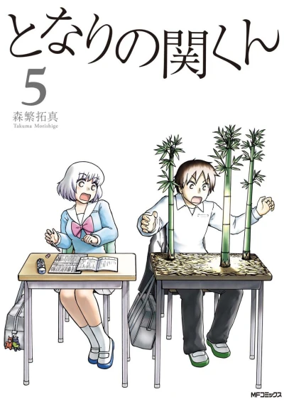 Cover of Vol. 5