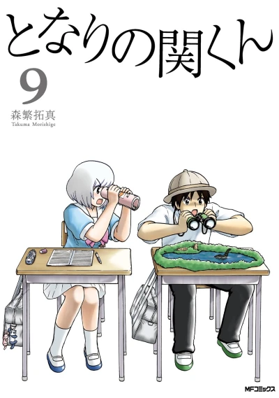 Cover of Vol. 9