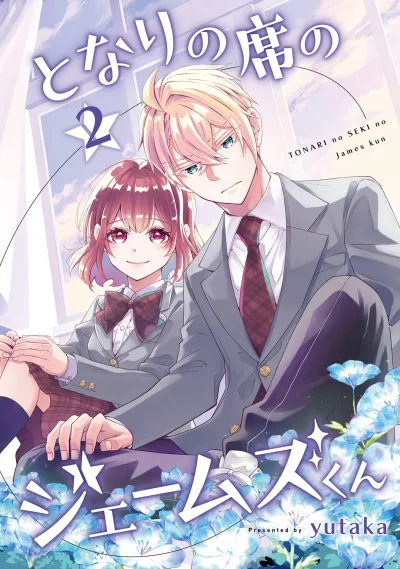Cover of Vol. 2