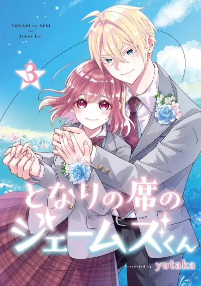 Cover of Vol. 3