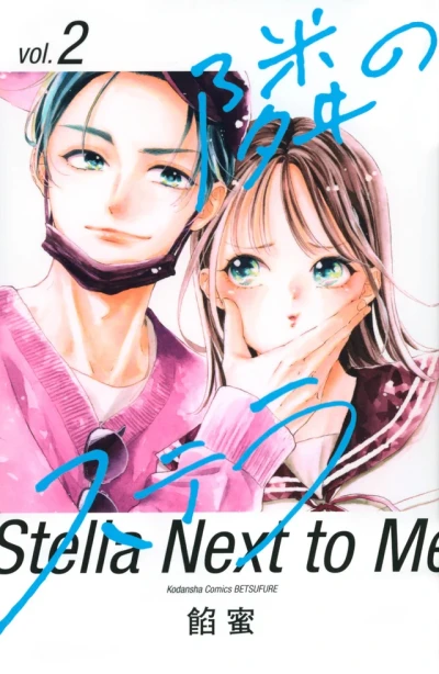 Cover of Vol. 2