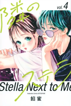 Vol. 4