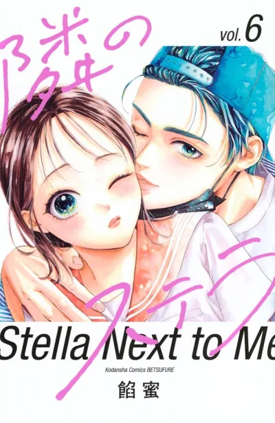 Cover of Vol. 6
