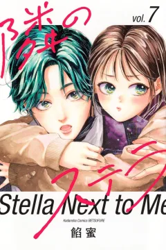 Vol. 7