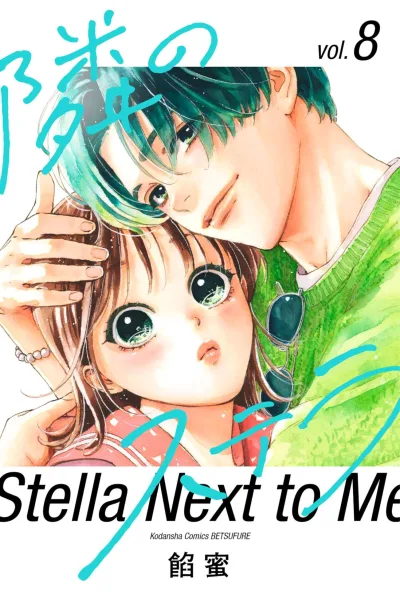 Cover of Vol. 8
