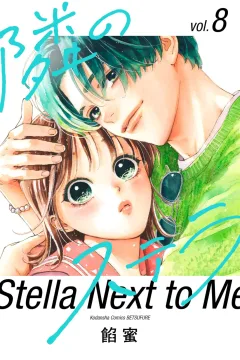 Vol. 8