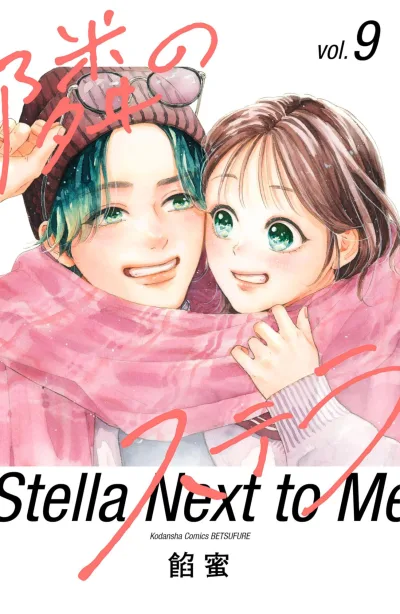 Cover of Vol. 9